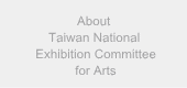About Taiwan National Exhibition Committee for Arts